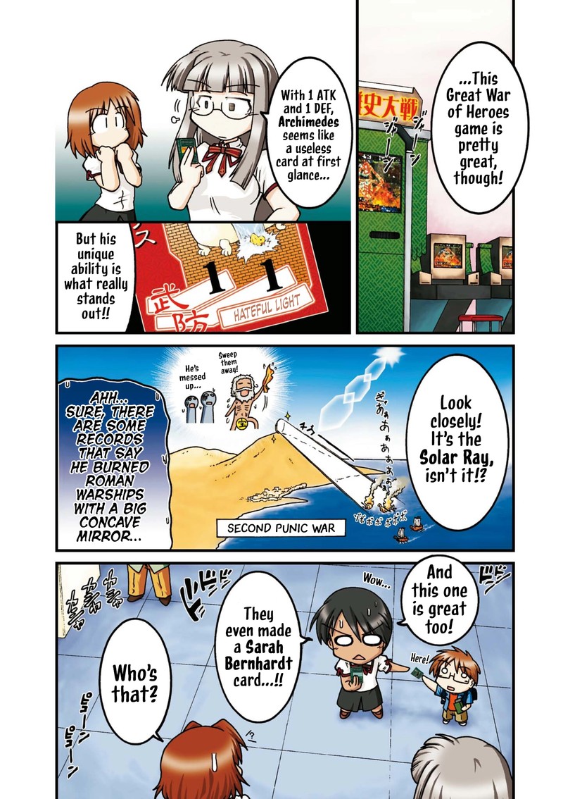 Himuro No Tenchi Fate School Life Chapter 25h Page 3