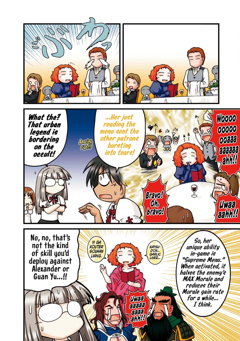 Himuro No Tenchi Fate School Life Chapter 25h Page 5