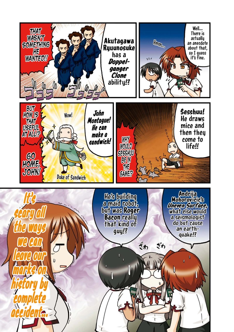 Himuro No Tenchi Fate School Life Chapter 25h Page 6