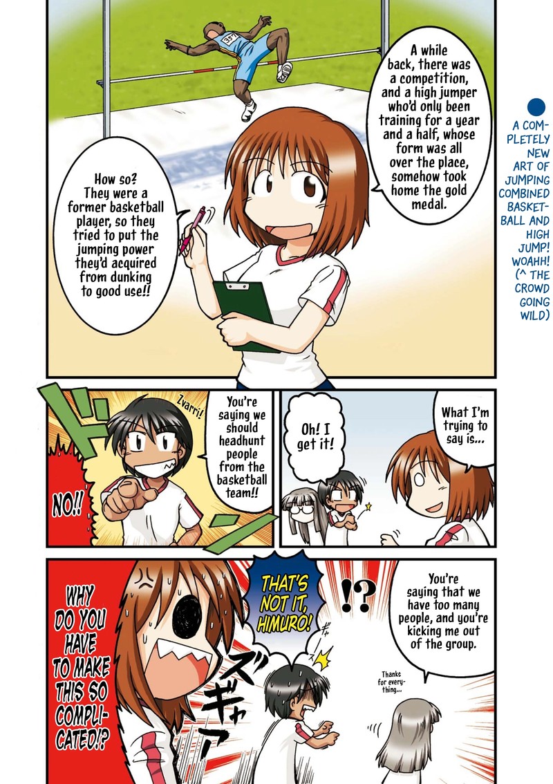 Himuro No Tenchi Fate School Life Chapter 26 Page 1
