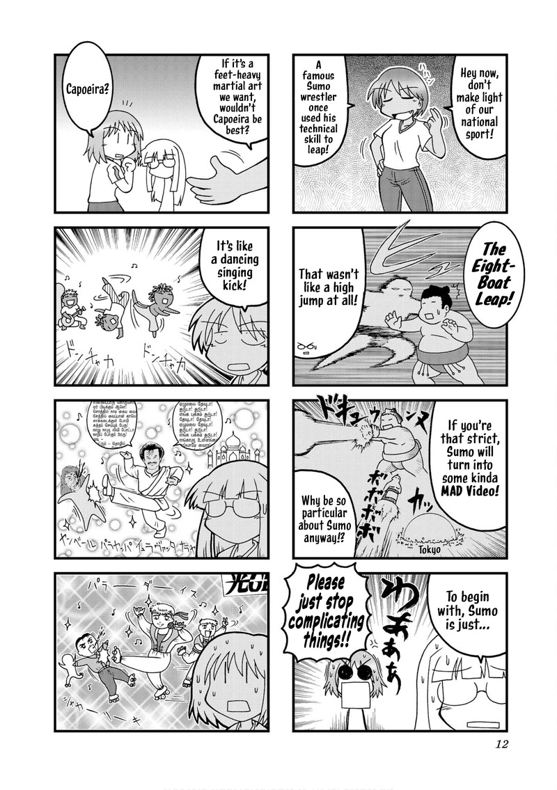 Himuro No Tenchi Fate School Life Chapter 26 Page 4