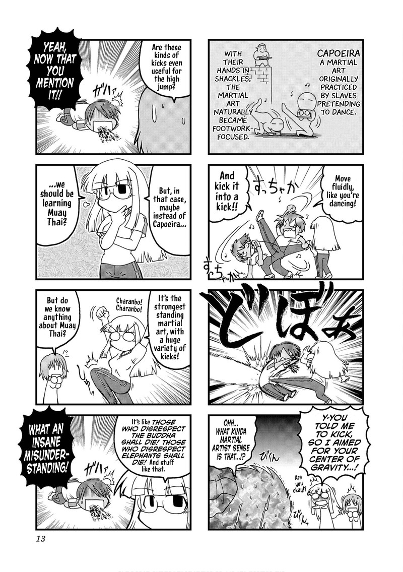 Himuro No Tenchi Fate School Life Chapter 26 Page 5