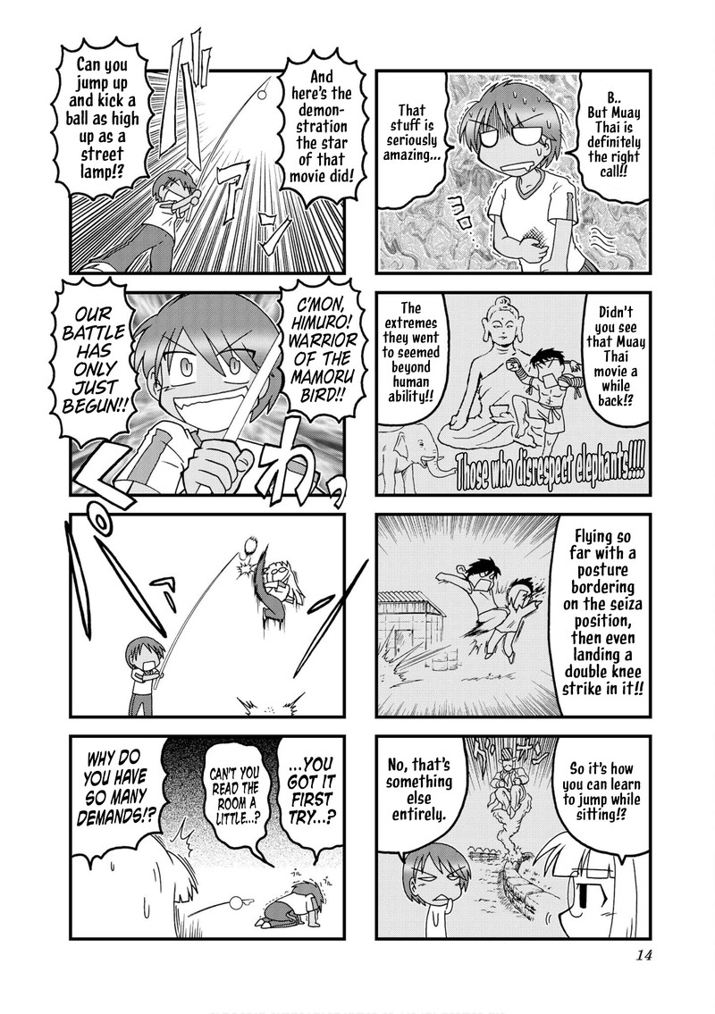 Himuro No Tenchi Fate School Life Chapter 26 Page 6
