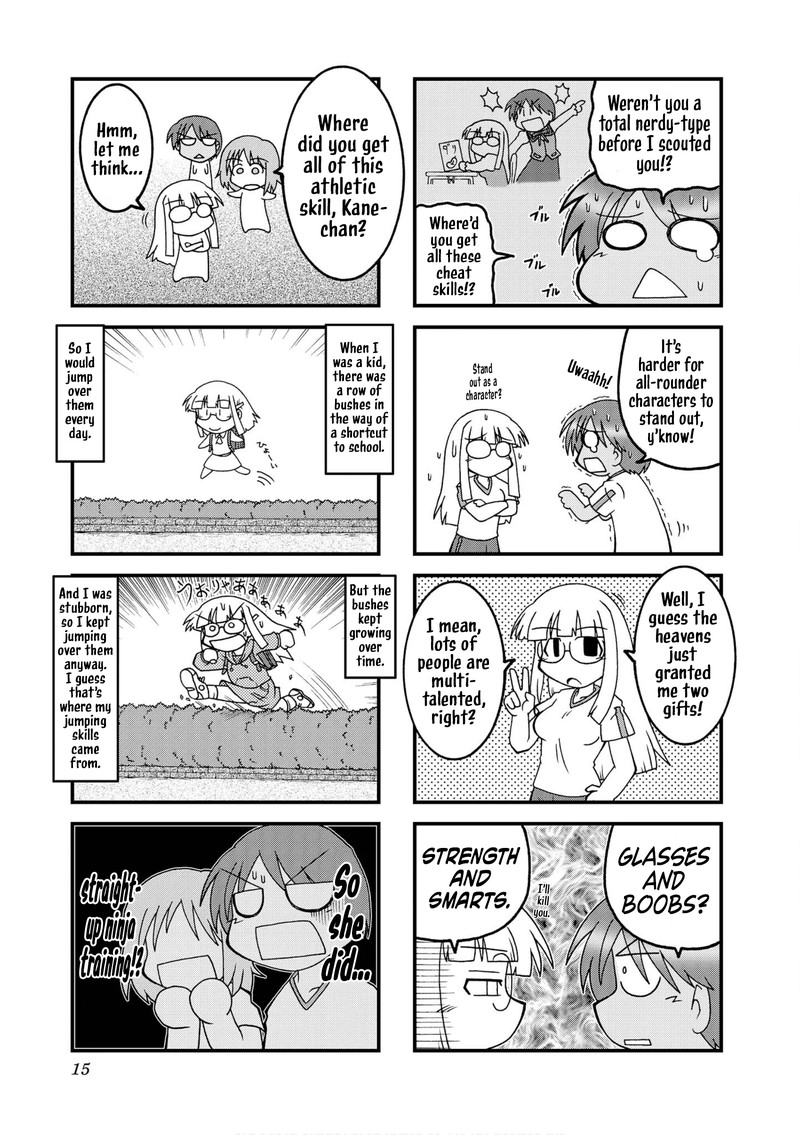 Himuro No Tenchi Fate School Life Chapter 26 Page 7