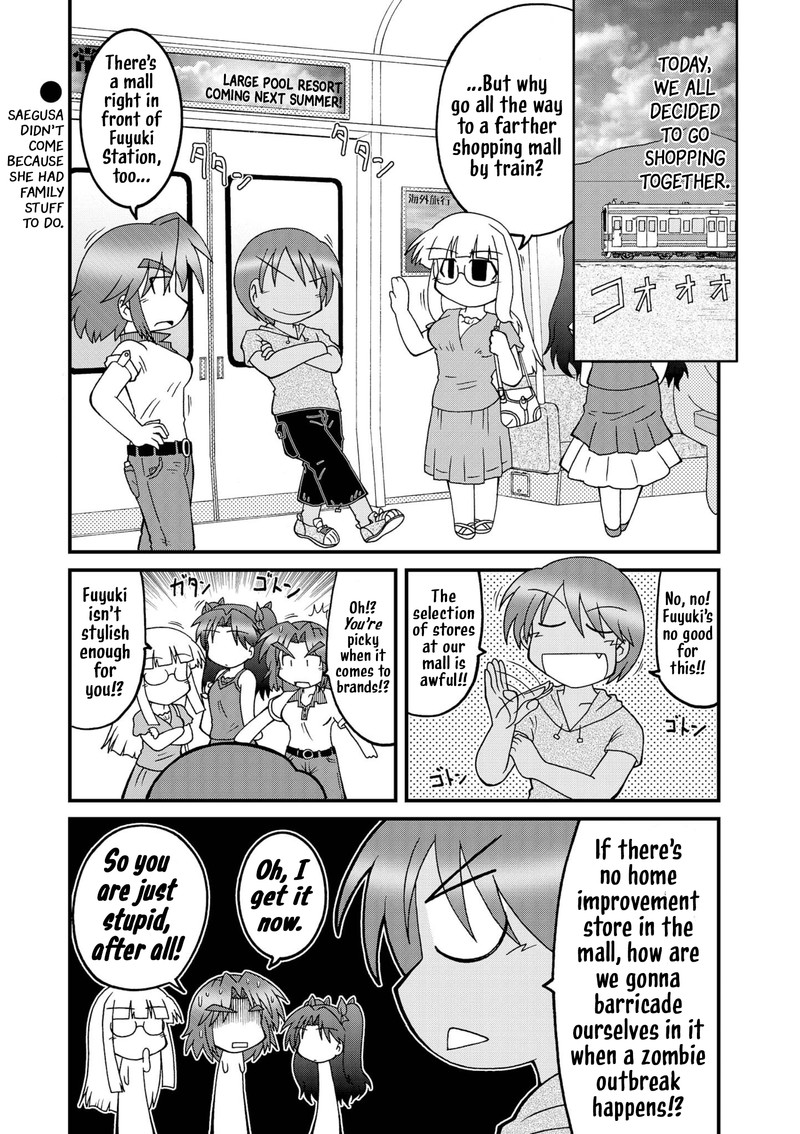 Himuro No Tenchi Fate School Life Chapter 27 Page 1
