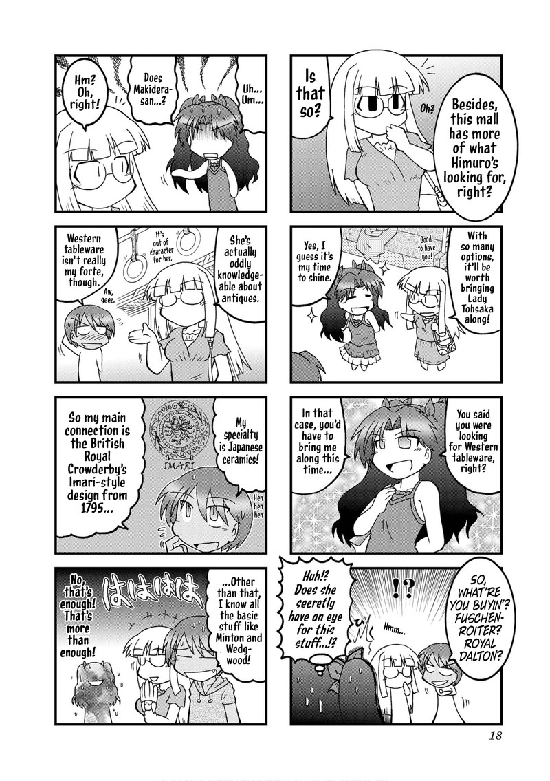 Himuro No Tenchi Fate School Life Chapter 27 Page 2