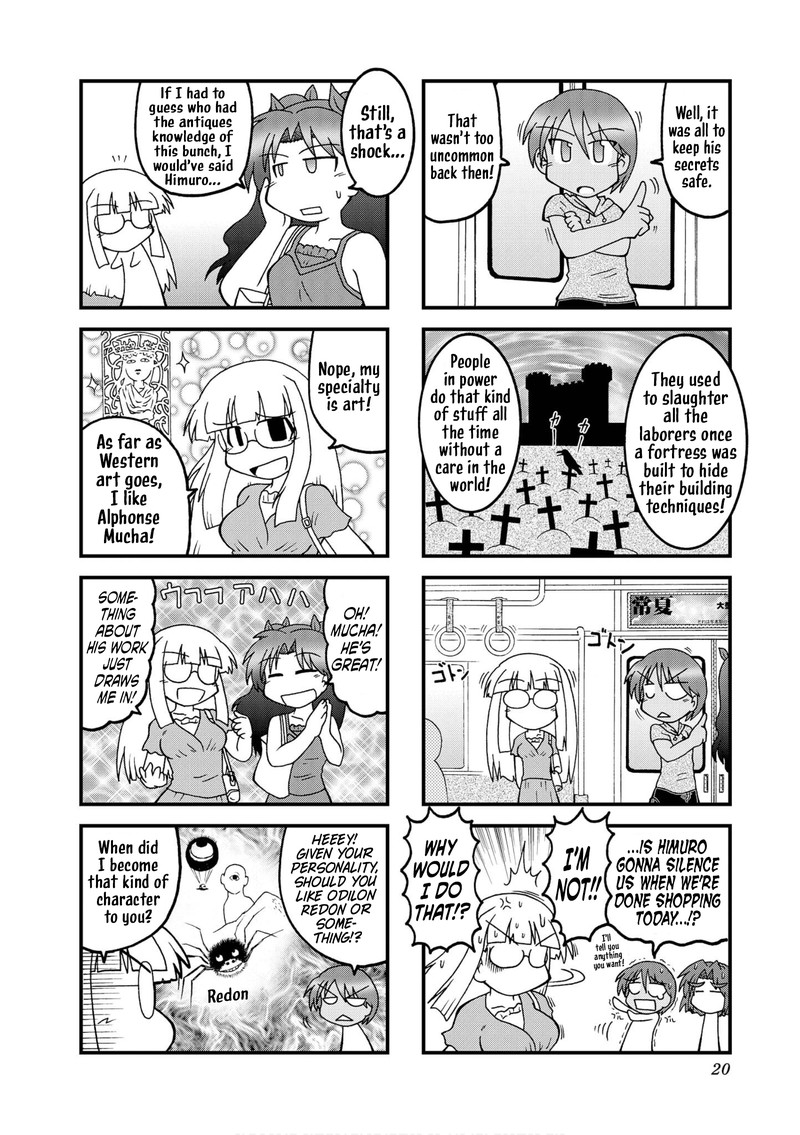 Himuro No Tenchi Fate School Life Chapter 27 Page 4