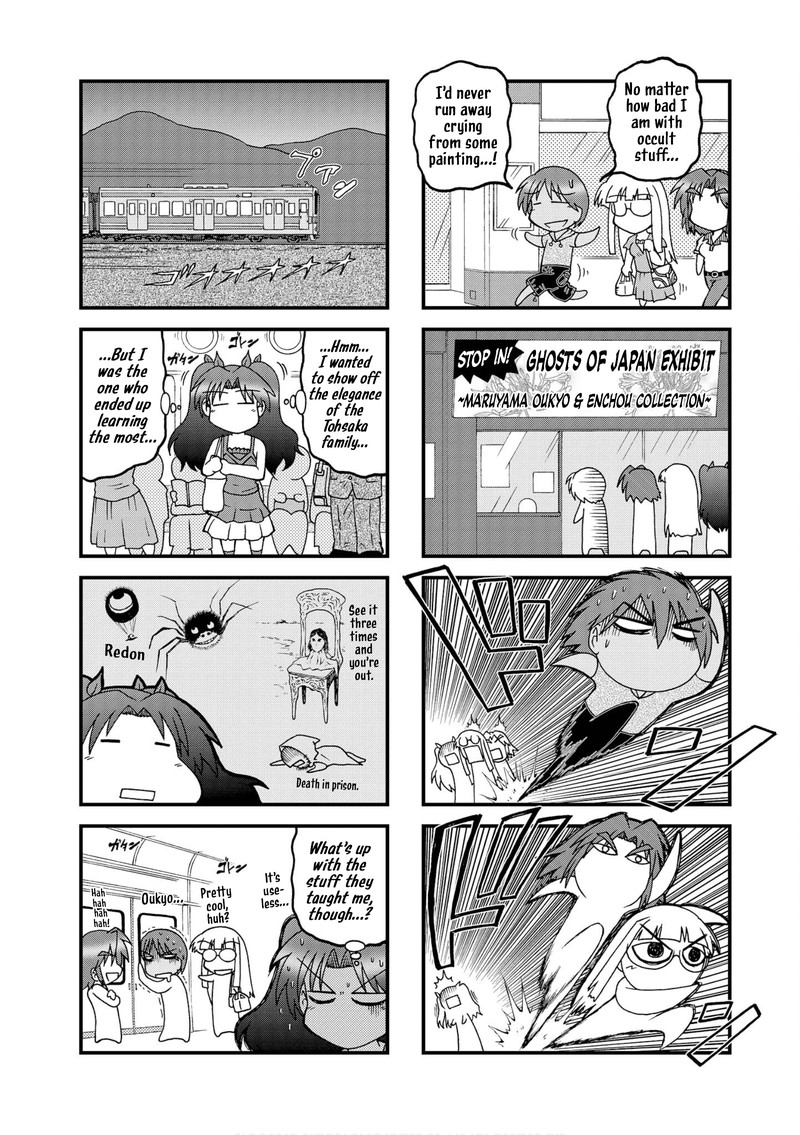 Himuro No Tenchi Fate School Life Chapter 27 Page 8