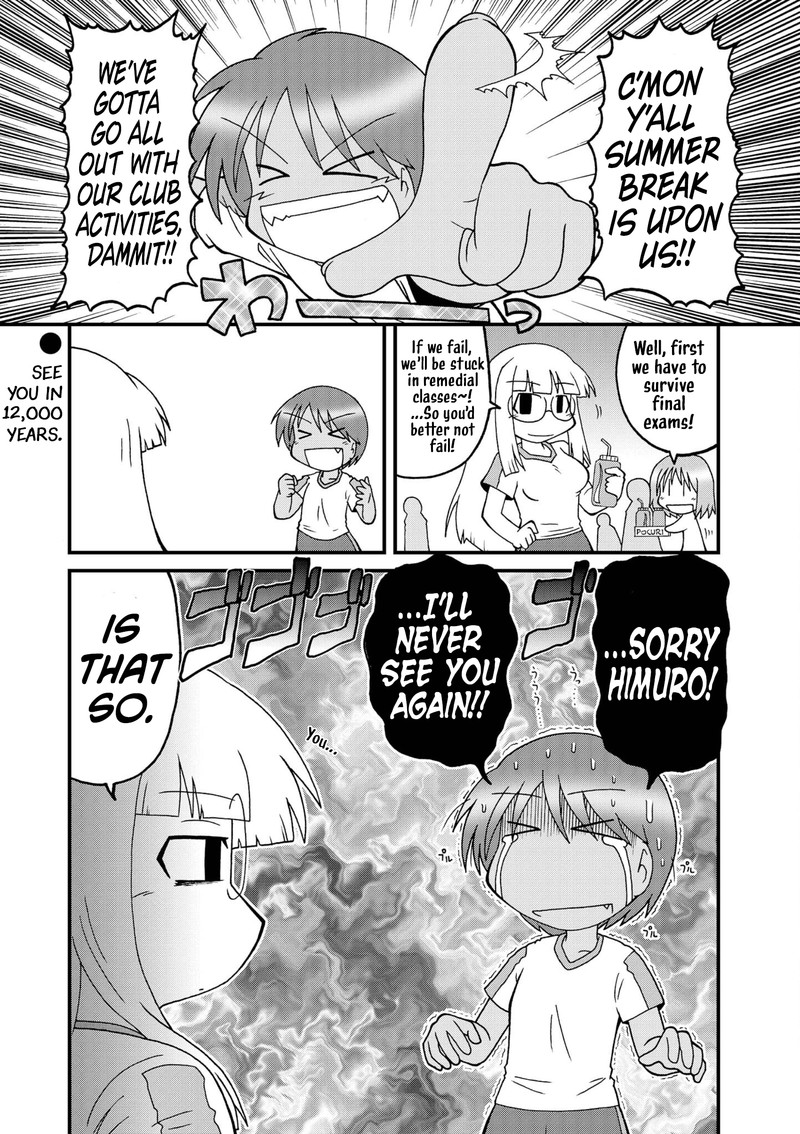 Himuro No Tenchi Fate School Life Chapter 28 Page 1