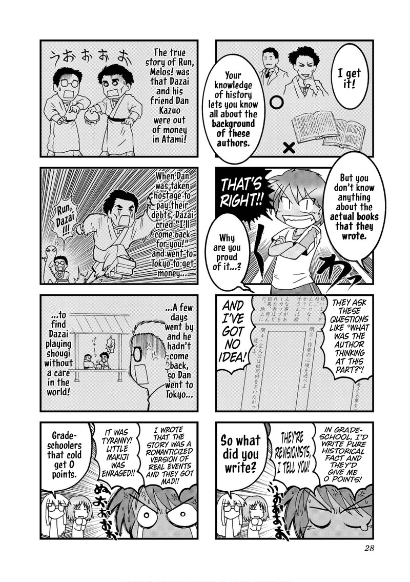 Himuro No Tenchi Fate School Life Chapter 28 Page 4