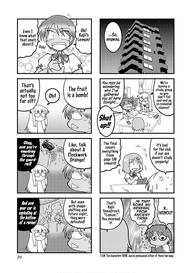 Himuro No Tenchi Fate School Life Chapter 28 Page 5