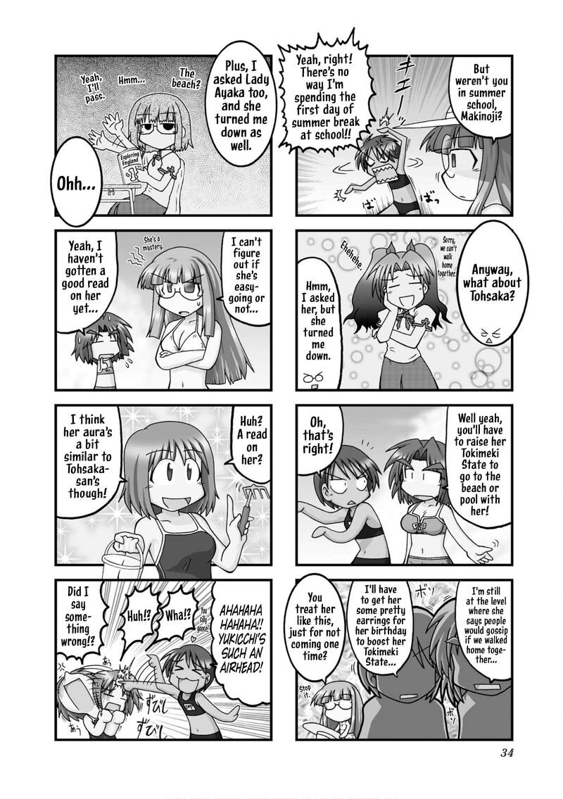 Himuro No Tenchi Fate School Life Chapter 29 Page 2