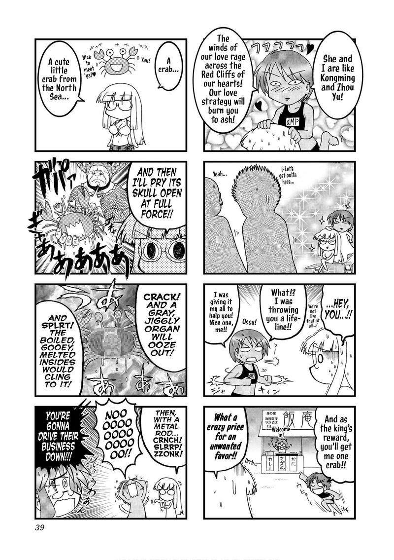 Himuro No Tenchi Fate School Life Chapter 29 Page 7