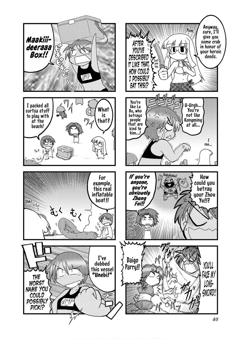 Himuro No Tenchi Fate School Life Chapter 29 Page 8