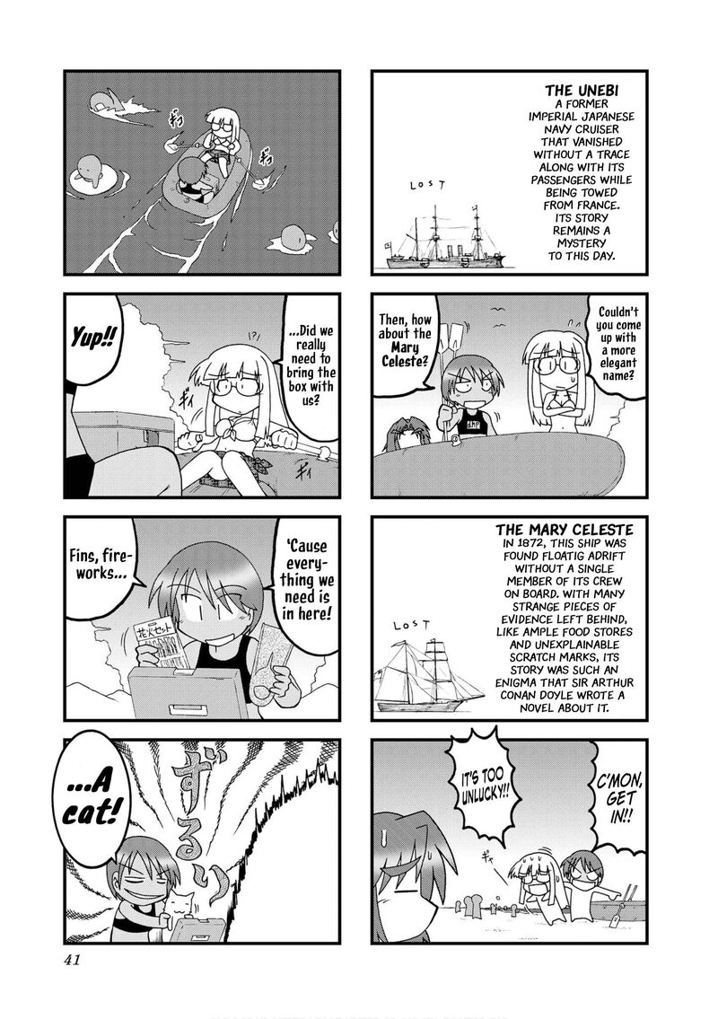Himuro No Tenchi Fate School Life Chapter 29 Page 9