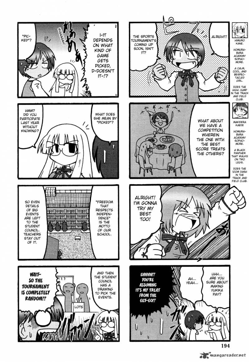 Himuro No Tenchi Fate School Life Chapter 3 Page 2