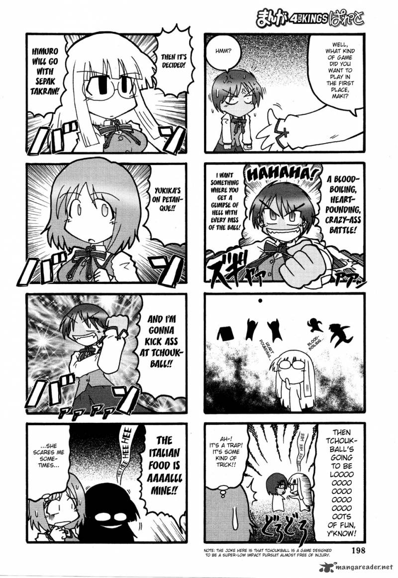 Himuro No Tenchi Fate School Life Chapter 3 Page 6