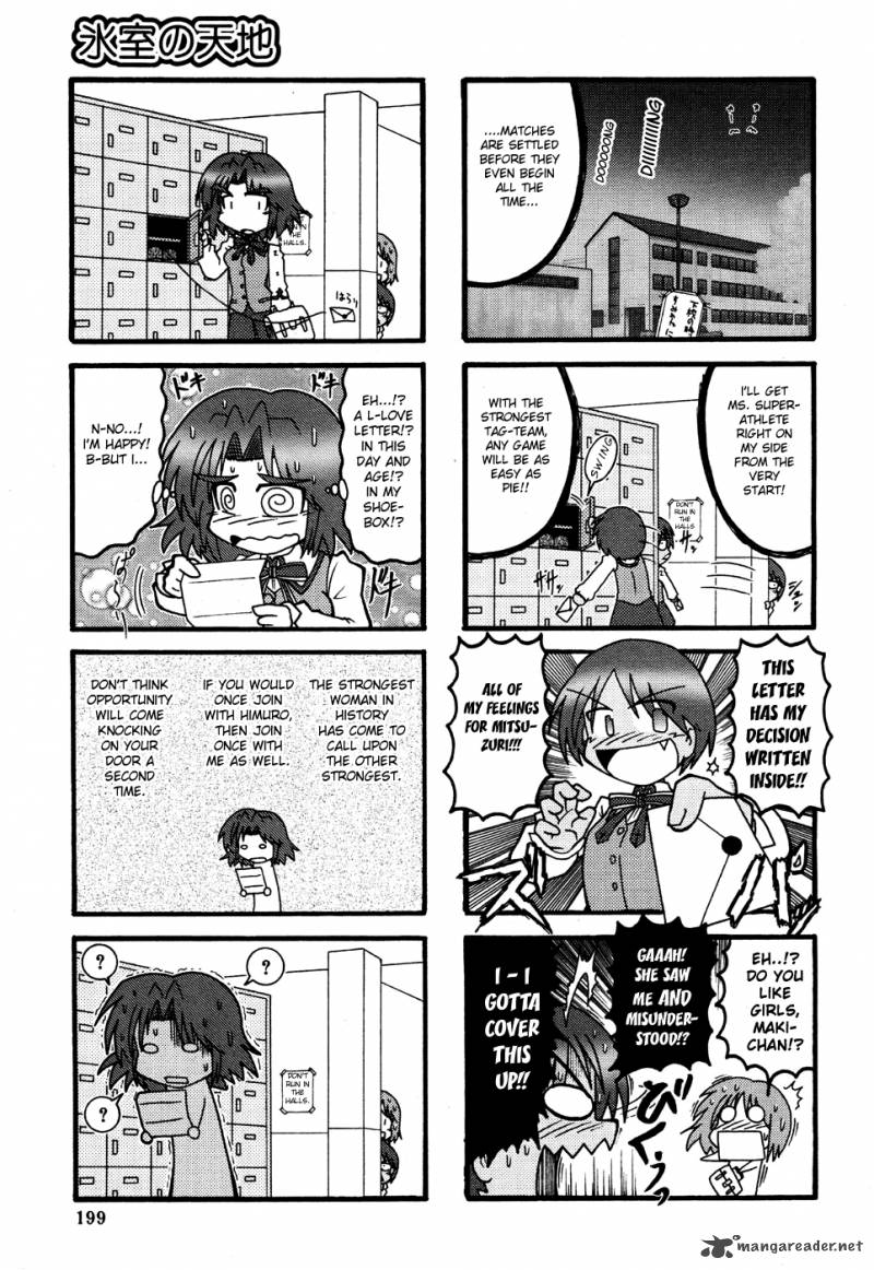 Himuro No Tenchi Fate School Life Chapter 3 Page 7