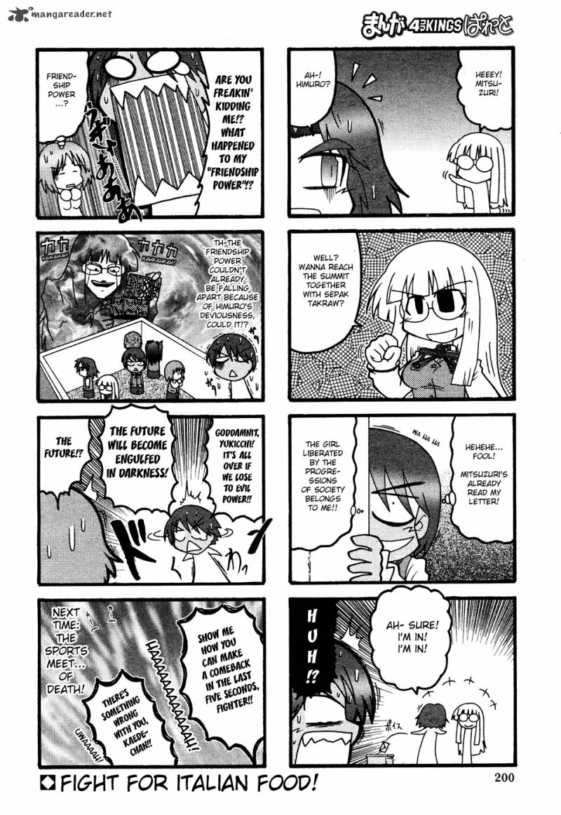 Himuro No Tenchi Fate School Life Chapter 3 Page 8