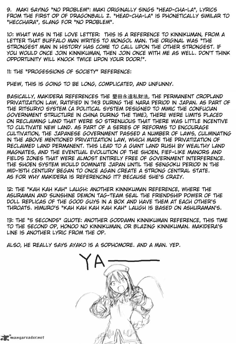 Himuro No Tenchi Fate School Life Chapter 3 Page 9
