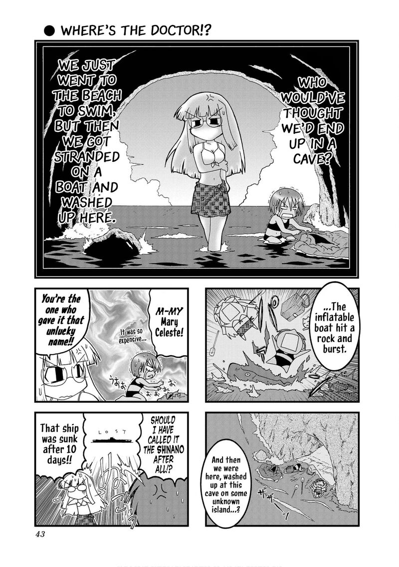Himuro No Tenchi Fate School Life Chapter 30 Page 1