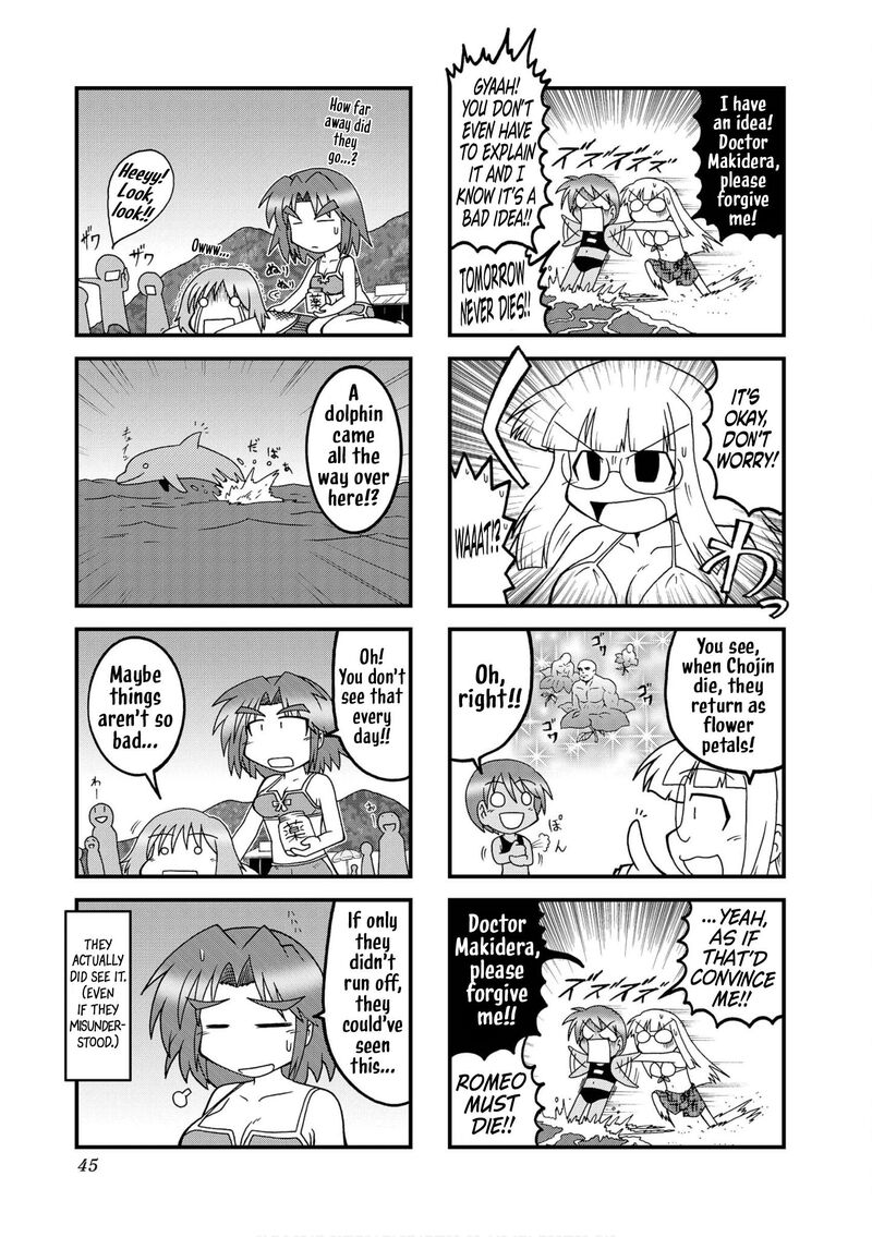 Himuro No Tenchi Fate School Life Chapter 30 Page 3