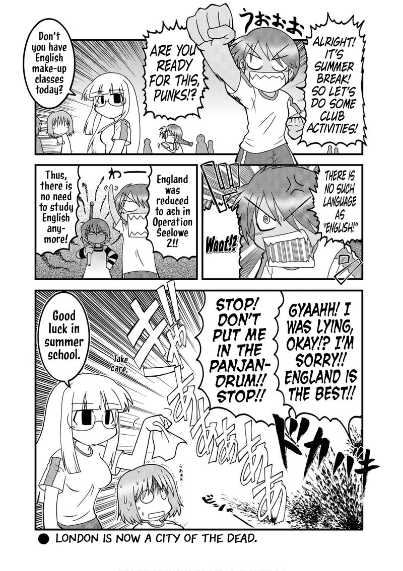 Himuro No Tenchi Fate School Life Chapter 31 Page 1