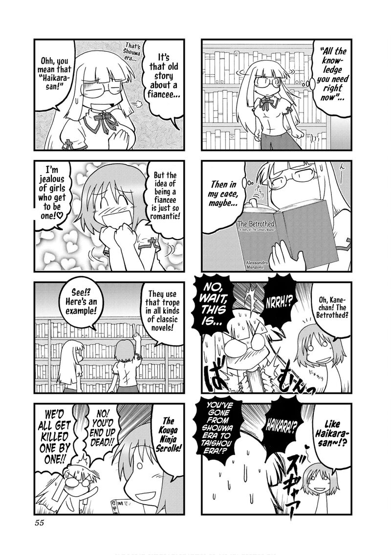 Himuro No Tenchi Fate School Life Chapter 31 Page 5