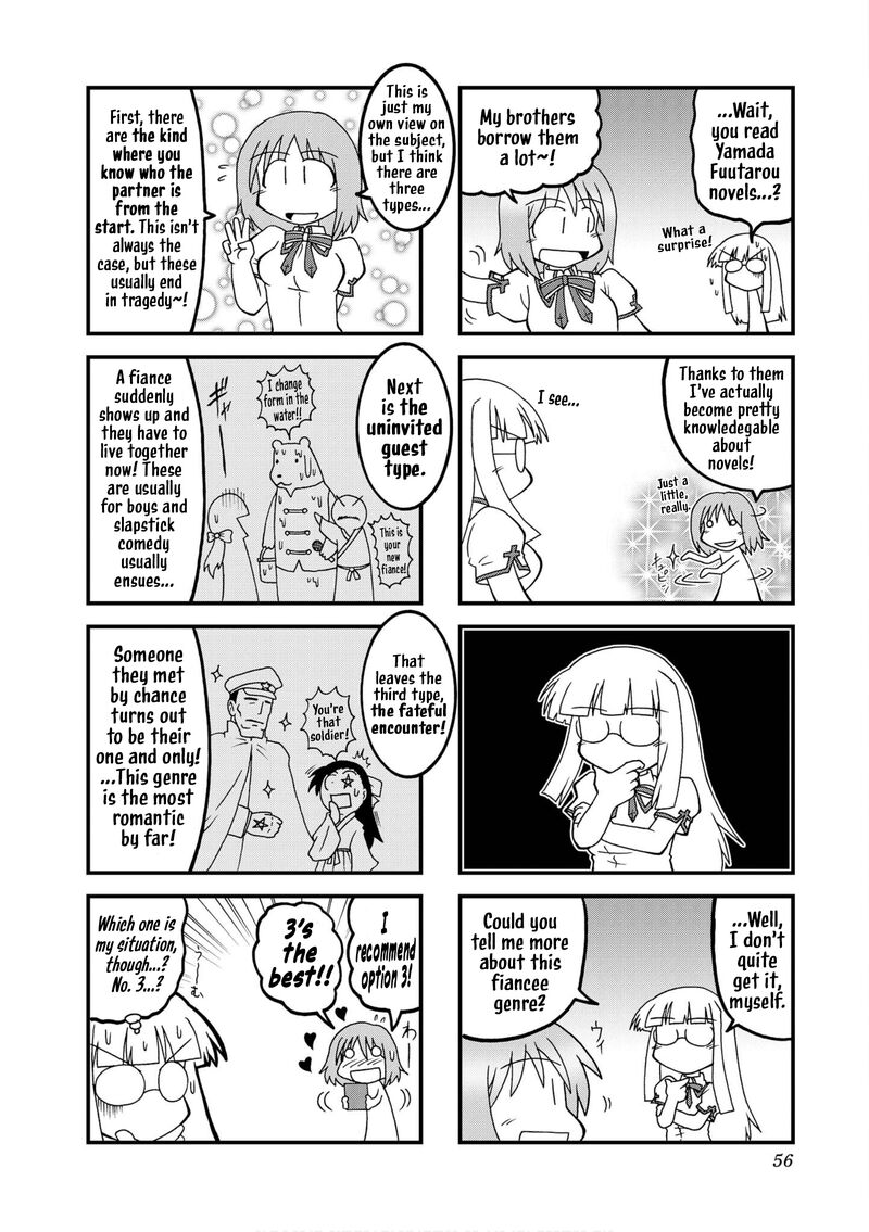 Himuro No Tenchi Fate School Life Chapter 31 Page 6