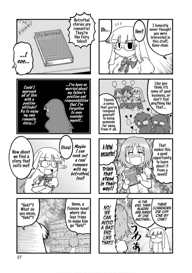 Himuro No Tenchi Fate School Life Chapter 31 Page 7
