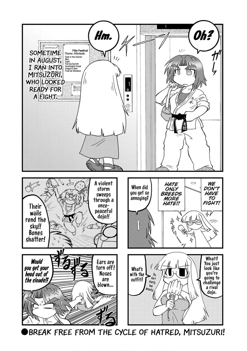Himuro No Tenchi Fate School Life Chapter 32 Page 1