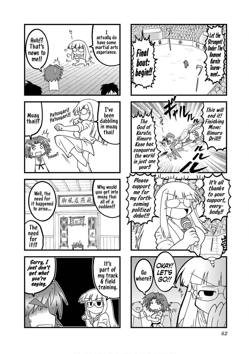 Himuro No Tenchi Fate School Life Chapter 32 Page 4