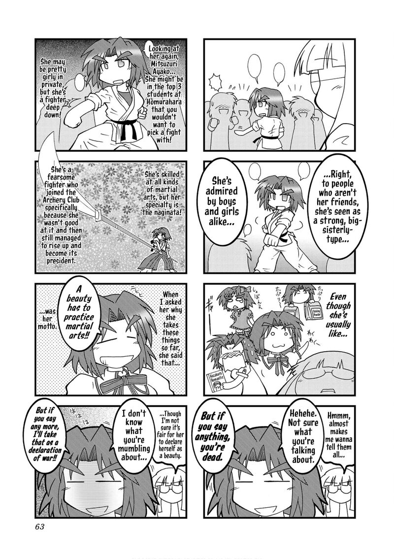 Himuro No Tenchi Fate School Life Chapter 32 Page 5
