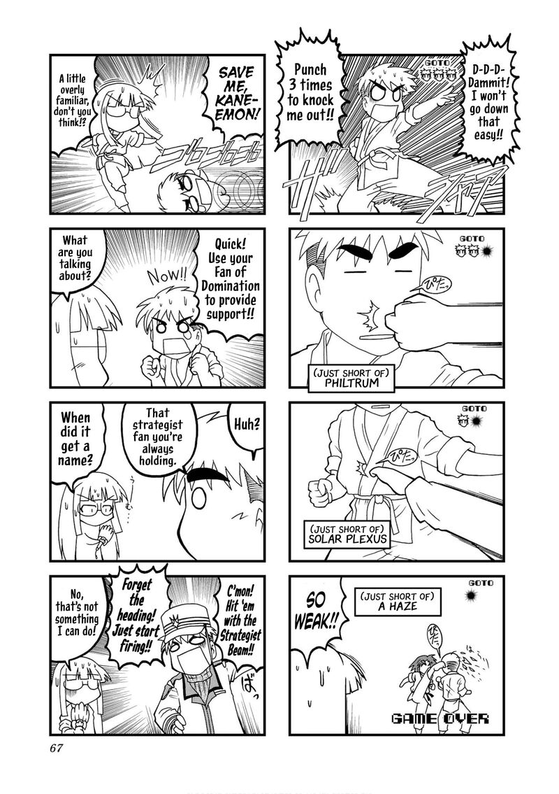 Himuro No Tenchi Fate School Life Chapter 32 Page 9