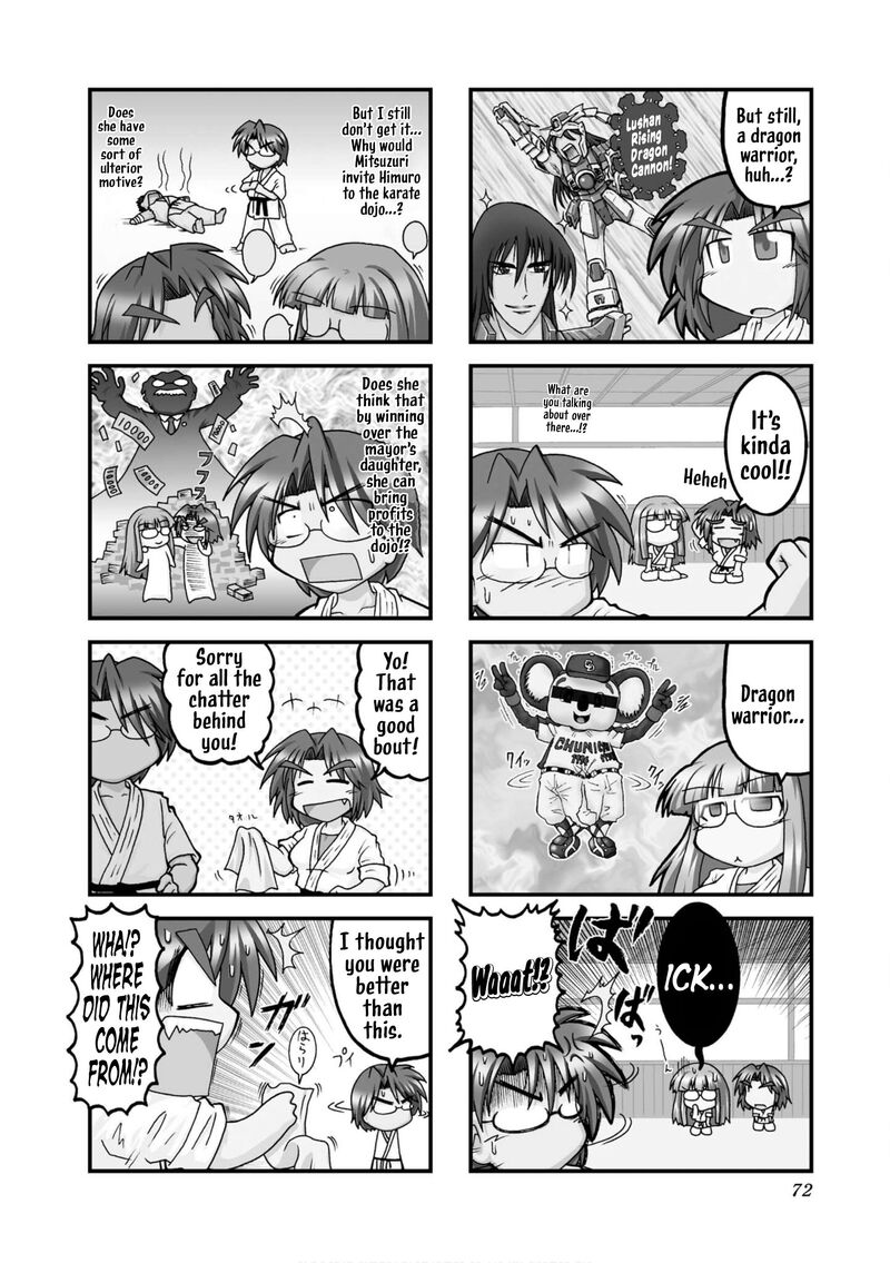 Himuro No Tenchi Fate School Life Chapter 33 Page 2