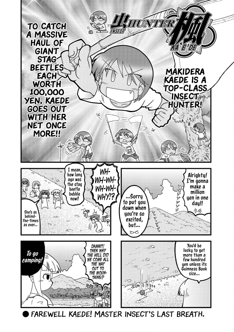 Himuro No Tenchi Fate School Life Chapter 34 Page 1