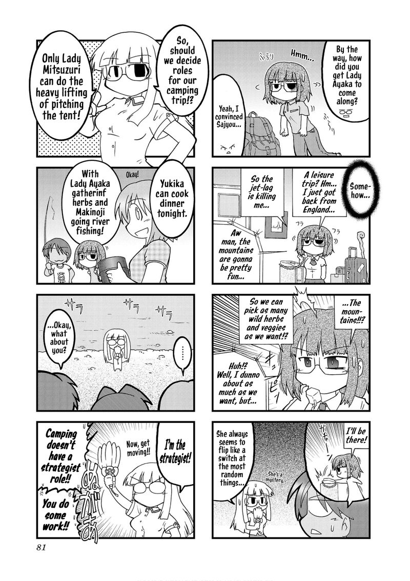 Himuro No Tenchi Fate School Life Chapter 34 Page 3
