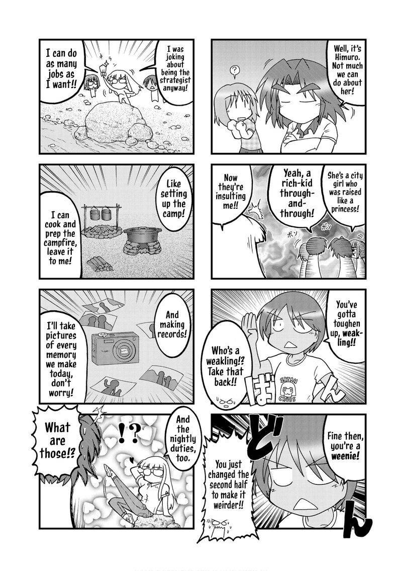 Himuro No Tenchi Fate School Life Chapter 34 Page 4