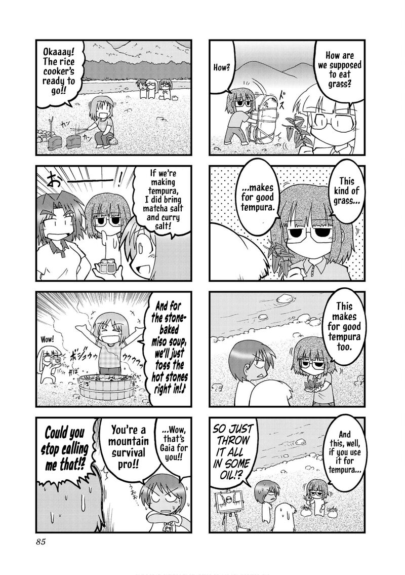 Himuro No Tenchi Fate School Life Chapter 34 Page 7