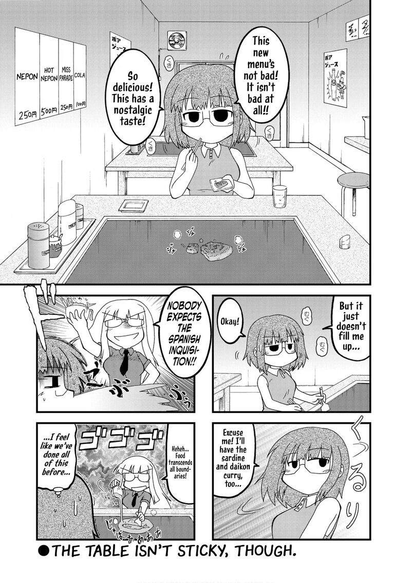 Himuro No Tenchi Fate School Life Chapter 35 Page 1