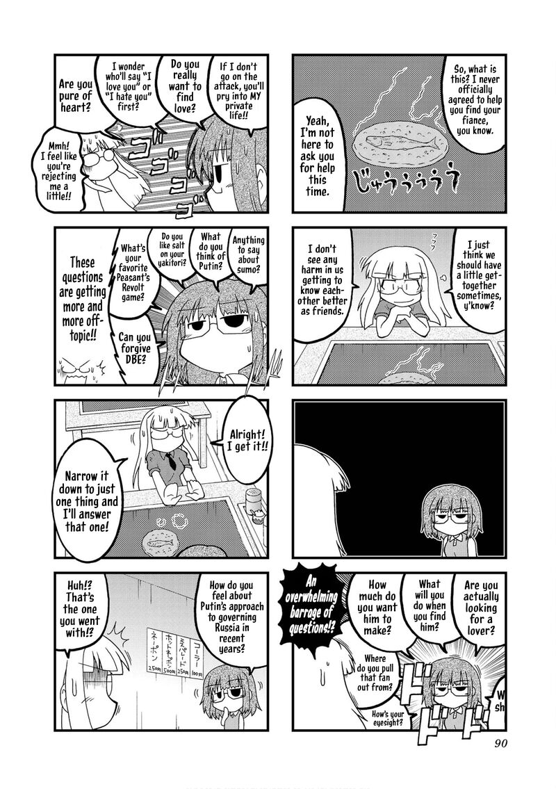 Himuro No Tenchi Fate School Life Chapter 35 Page 2