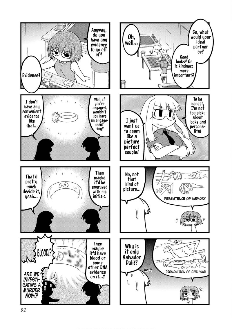 Himuro No Tenchi Fate School Life Chapter 35 Page 3