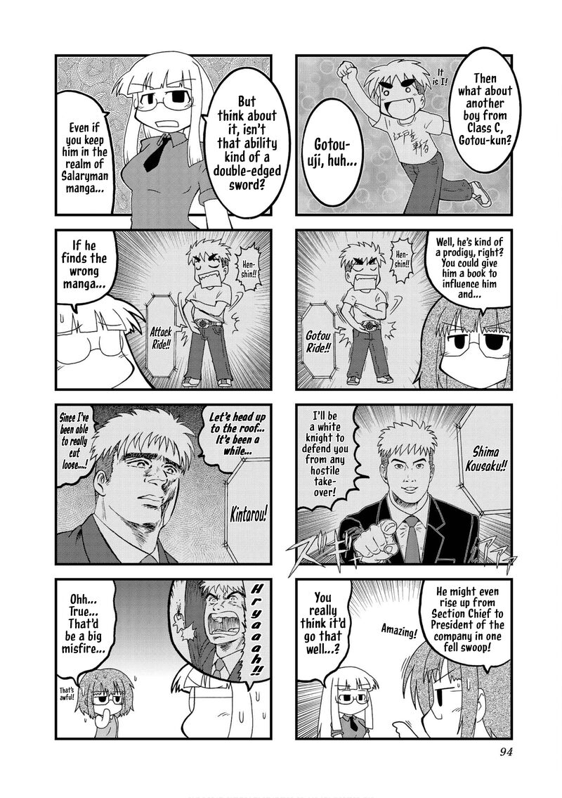Himuro No Tenchi Fate School Life Chapter 35 Page 6
