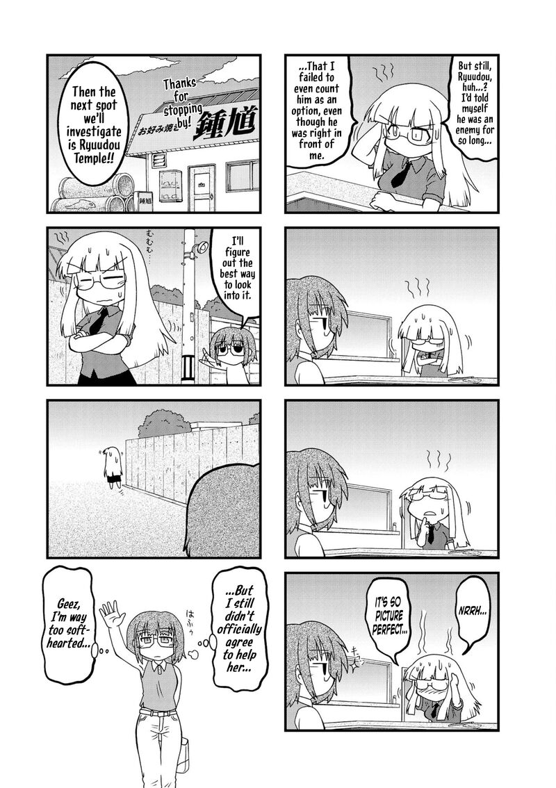 Himuro No Tenchi Fate School Life Chapter 35 Page 9