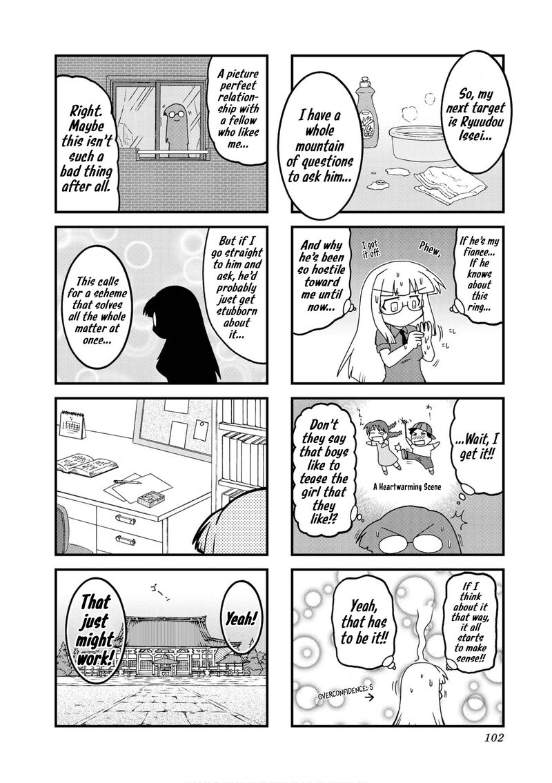 Himuro No Tenchi Fate School Life Chapter 36 Page 4