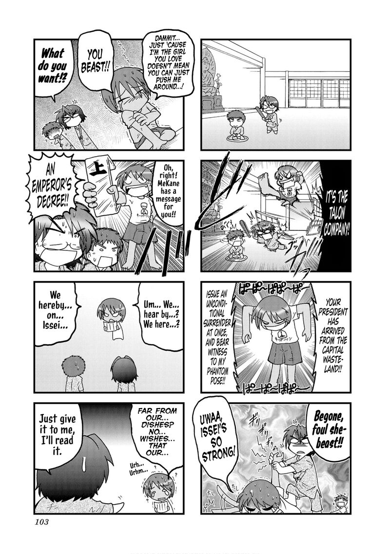 Himuro No Tenchi Fate School Life Chapter 36 Page 5
