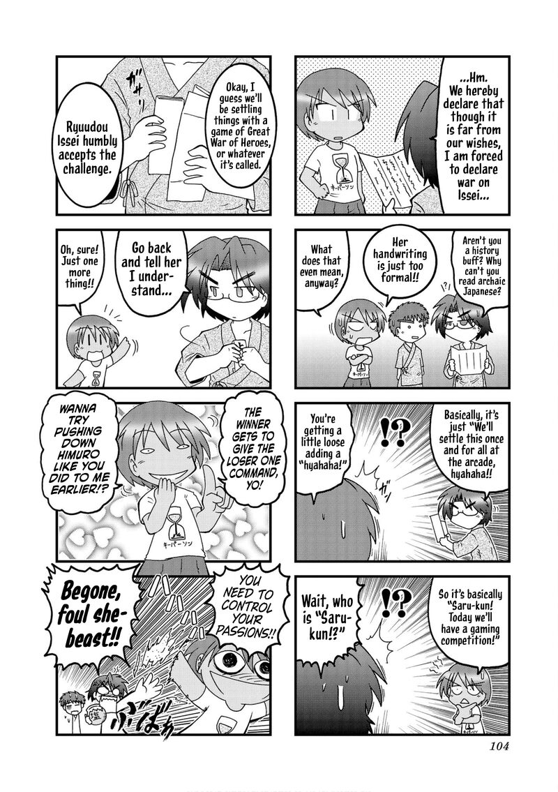 Himuro No Tenchi Fate School Life Chapter 36 Page 6