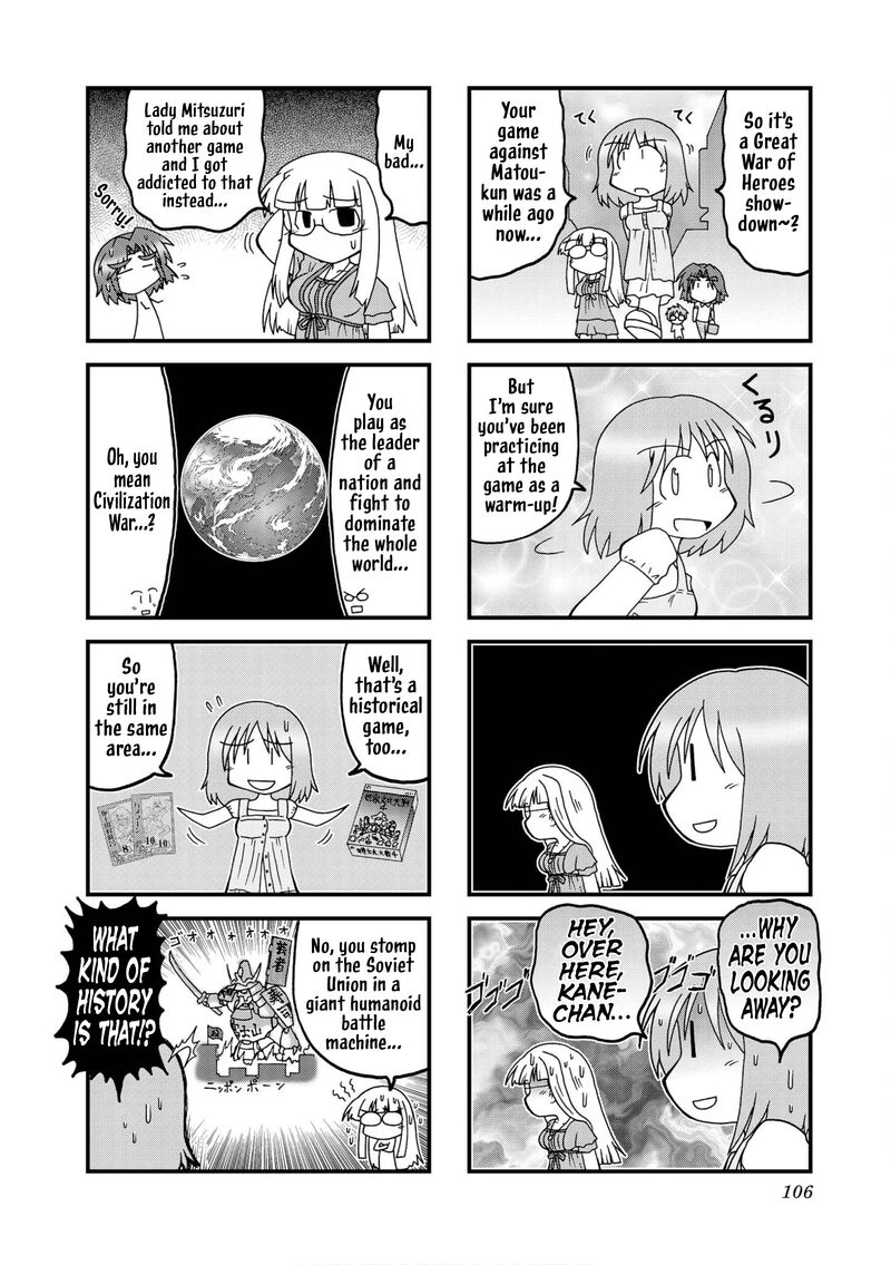 Himuro No Tenchi Fate School Life Chapter 37 Page 2