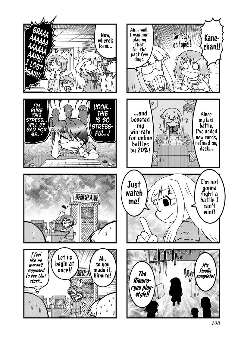Himuro No Tenchi Fate School Life Chapter 37 Page 4