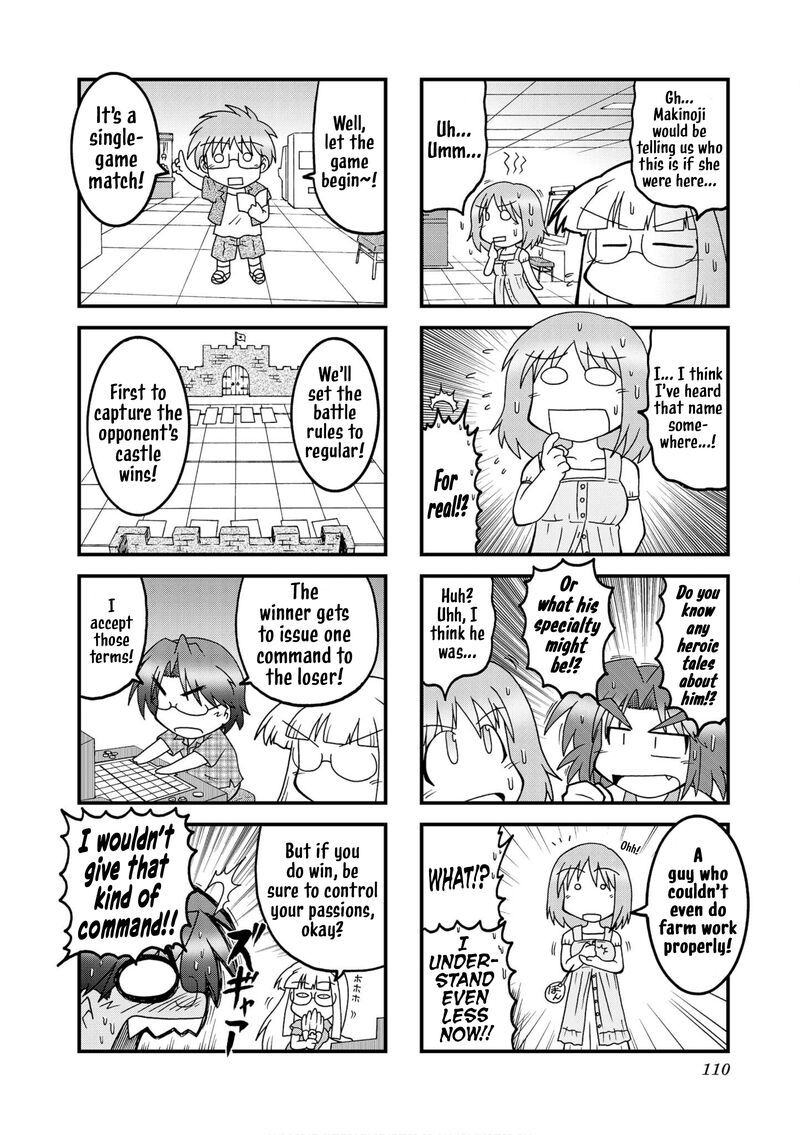 Himuro No Tenchi Fate School Life Chapter 37 Page 6